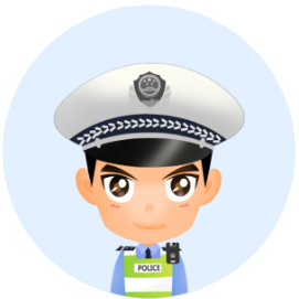 交警插图