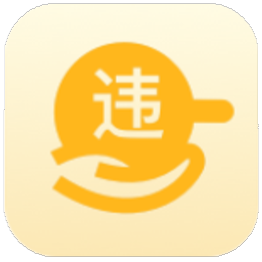 租赁车违法处理