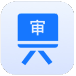 驾驶人审验
